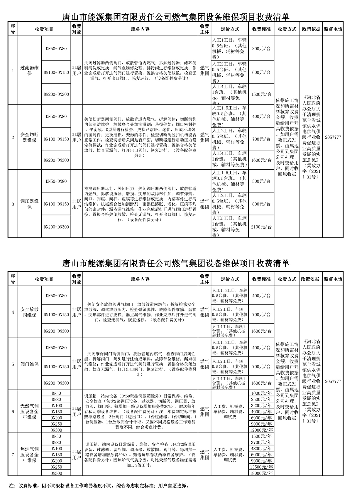 welcome-ATM����